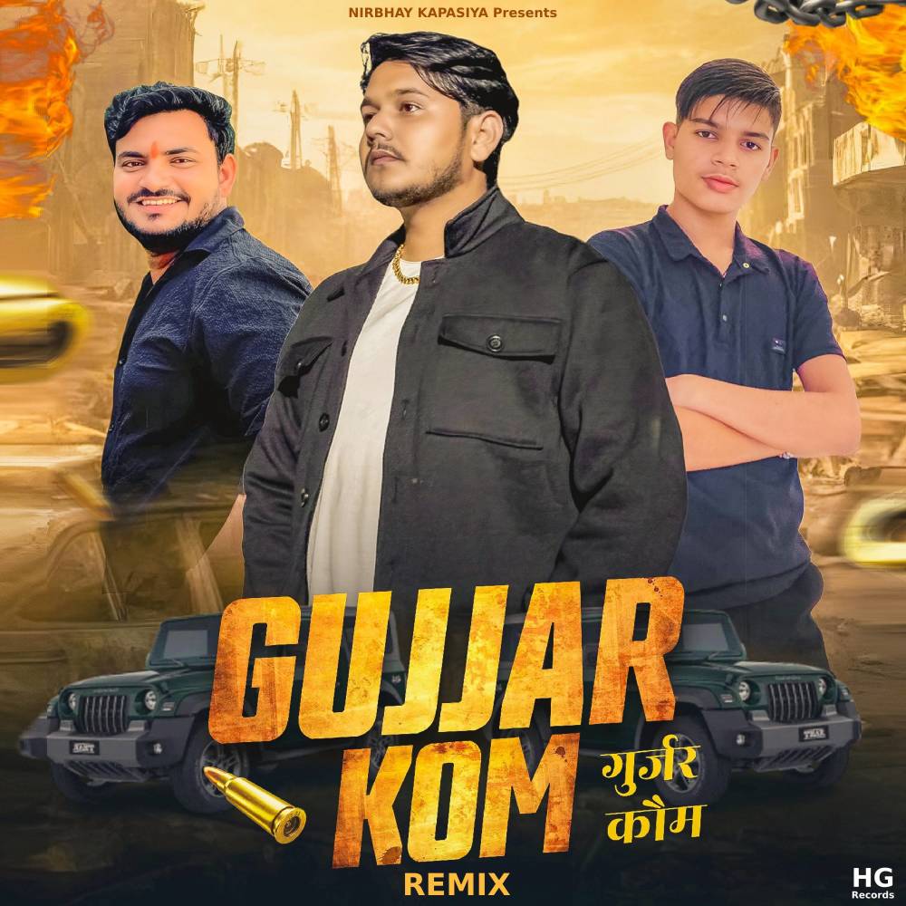 Gujjar Kom (Remix)