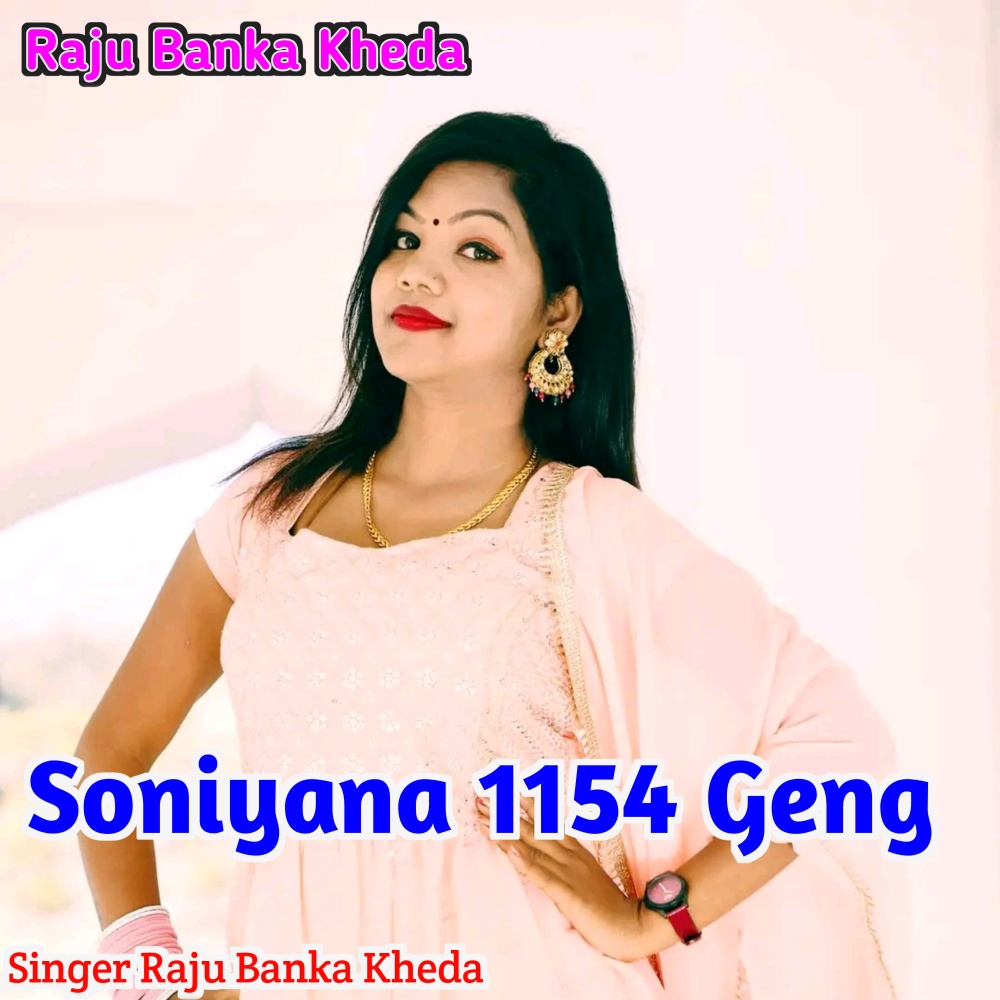 Soniyana 1154 Geng (Rajasthani)
