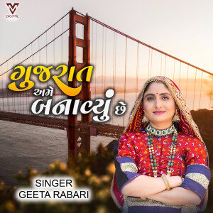 Album Gujarat Ame Banavyu Chhe from Geeta Rabari