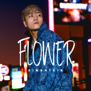 Listen to 24 song with lyrics from EINSHTEIN