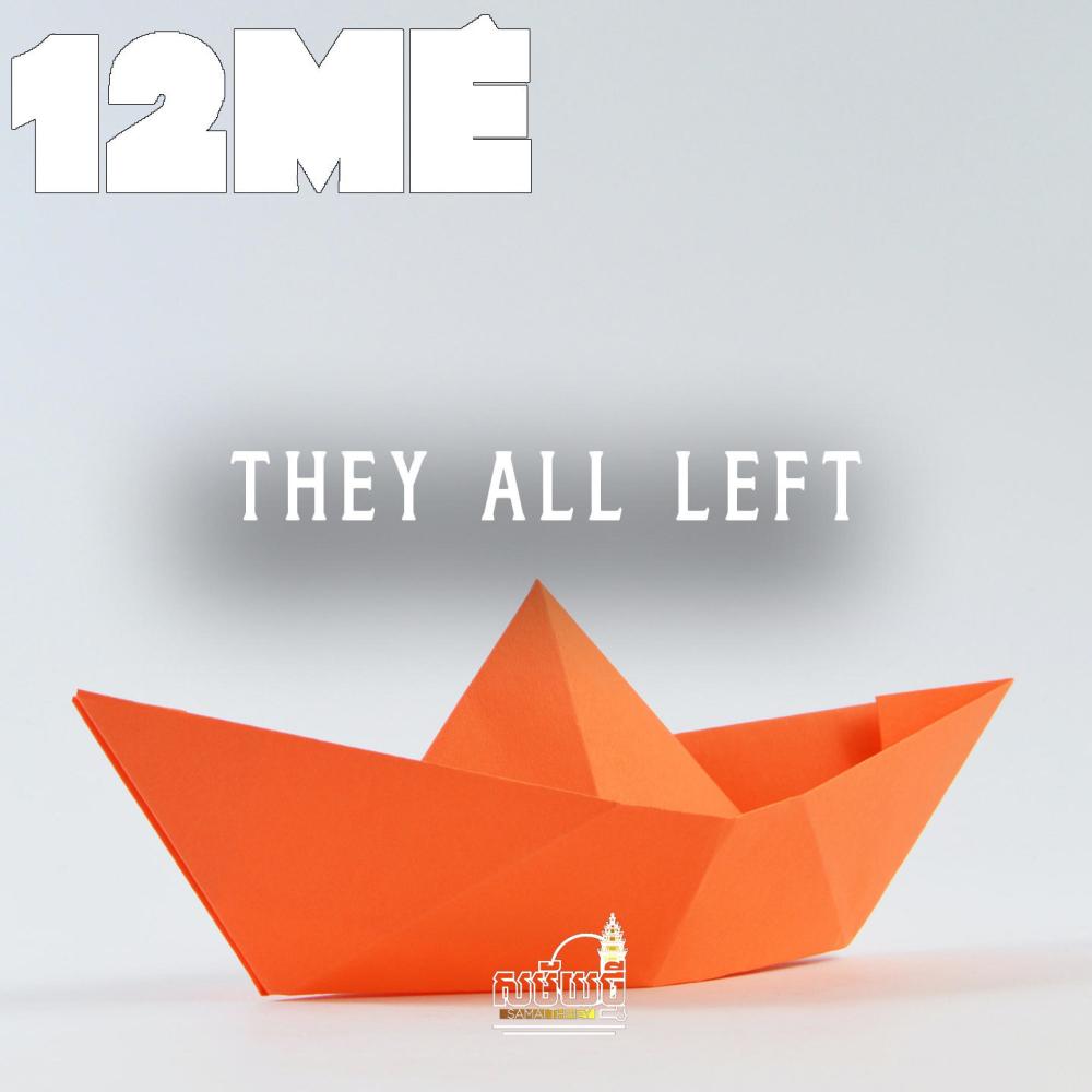 They All Left