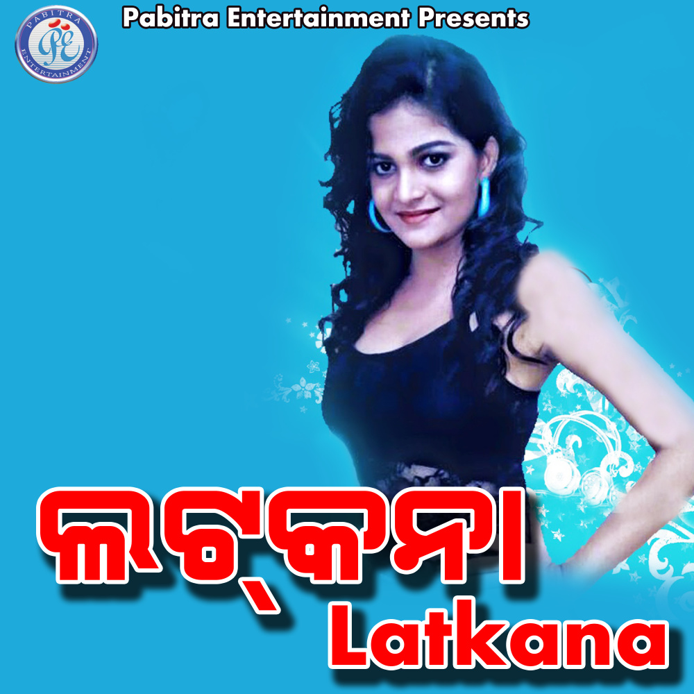 Priyanka Sajni Tor Uchhula