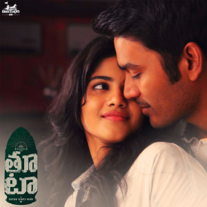 Album Thoota (Original Motion Picture Soundtrack) from Rakendu Mouli