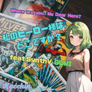 Album Where Are You, My Dear Hero? (feat. GUMI) from 