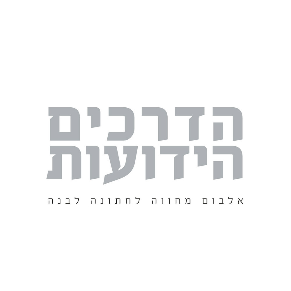 הו את