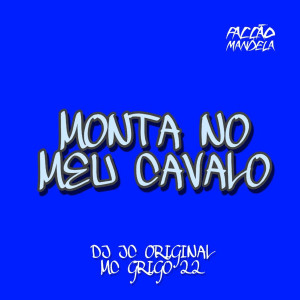 ดาวน์โหลดและฟังเพลง Monta no Meu Cavalo (Explicit) พร้อมเนื้อเพลงจาก DJ JC ORIGINAL