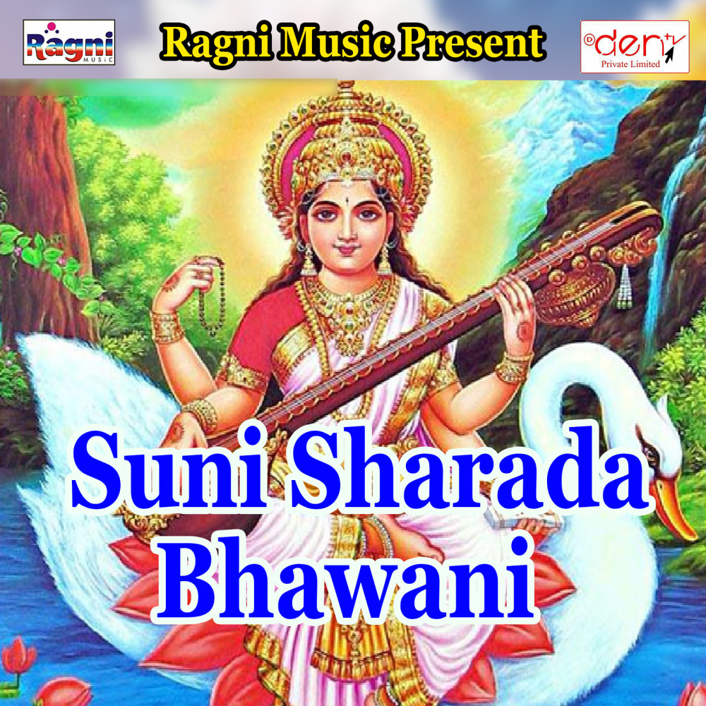 Zindagi Sath Bitayenge