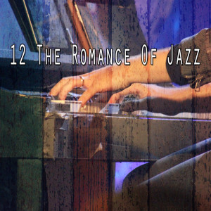 Listen to A Stolen Moment song with lyrics from Bossa Nova