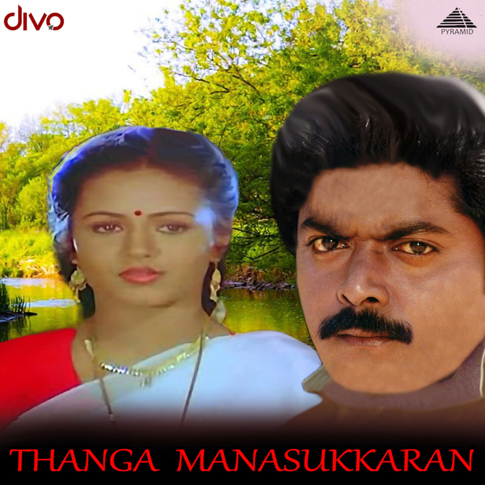 Udakkachatham