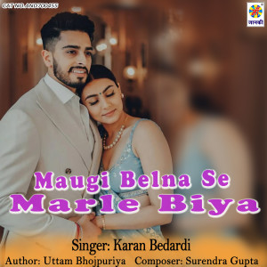 收听Karan Bedardi的Maugi Belna Se Marle Biya歌词歌曲