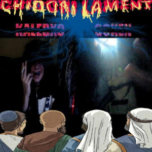 GoKen的專輯CHIDORI LAMENT (feat. GOKEN) [Explicit]