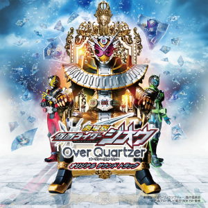 ดาวน์โหลดและฟังเพลง Woz no uragiri พร้อมเนื้อเพลงจาก Toshihiko Sahashi