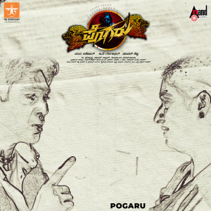Listen to Jeeva Kottavalu (From "Pogaru") song with lyrics from Aniruddha Sastry