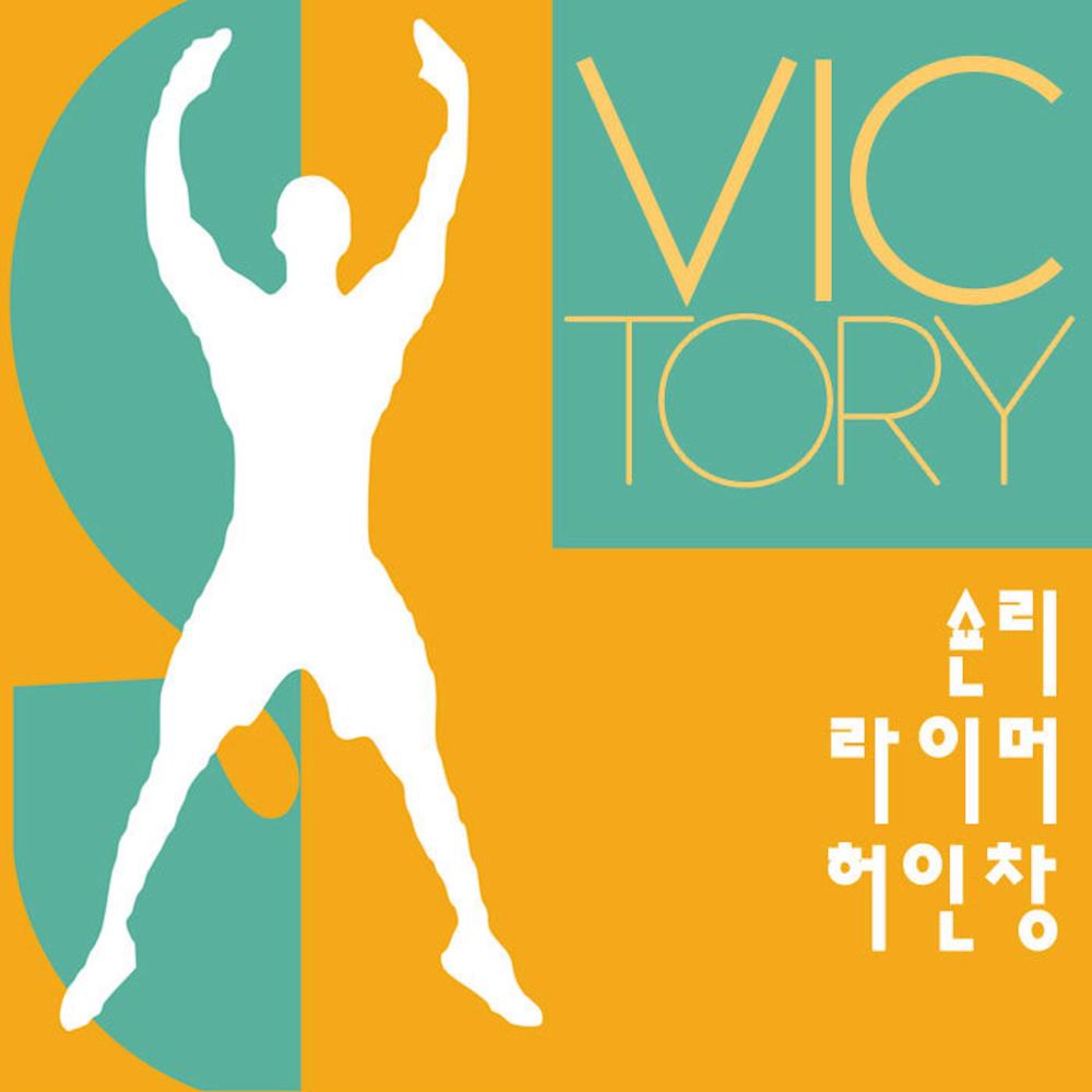 Victory (Inst.)