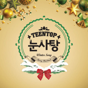 TEEN TOP Snow Kiss