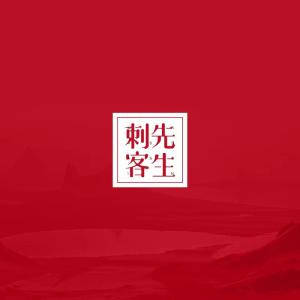 收聽熊梓淇的戰火荒煙歌詞歌曲