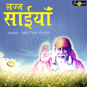 Album Lajj Saiyan from Multan Khan