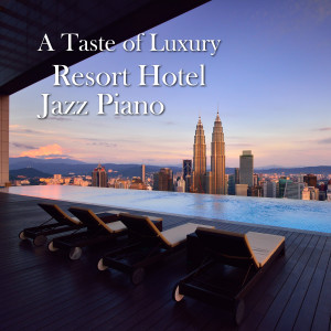 ดาวน์โหลดและฟังเพลง The Keys to the Honeymoon Suite พร้อมเนื้อเพลงจาก Relaxing Piano Crew