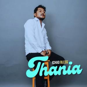 ดาวน์โหลดและฟังเพลง Thania พร้อมเนื้อเพลงจาก TERBIT Music