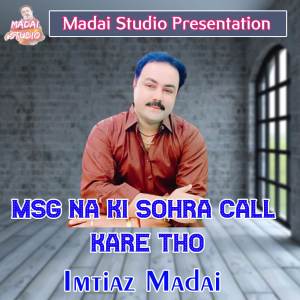 Imtiaz Madai的專輯Msg Na Ki Sohra Call Kare Tho