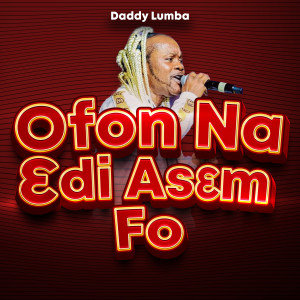 Daddy Lumba的專輯Ofon Na Ɛdi Asɛm Fo