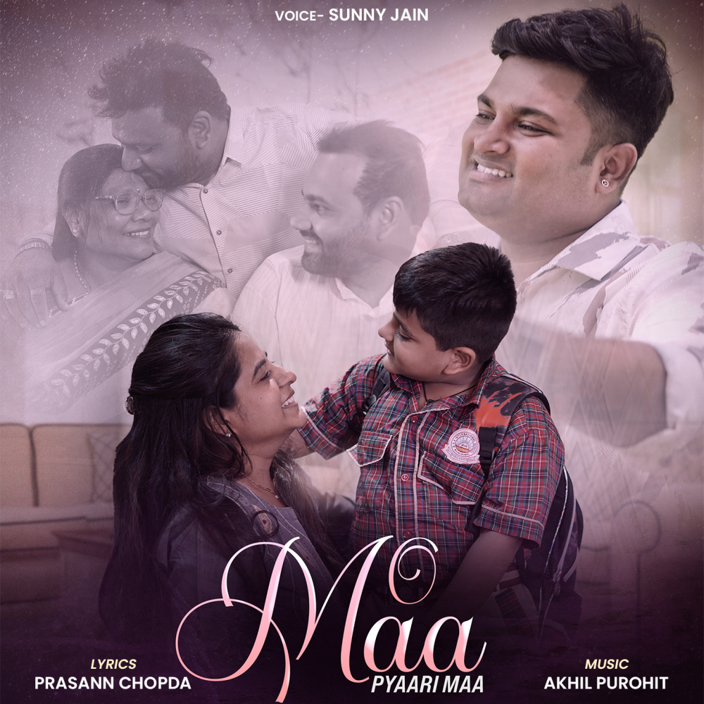 O Maa Pyaari Maa