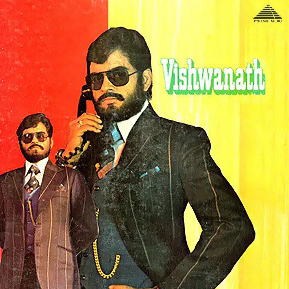 Jil Endru Veesuthu