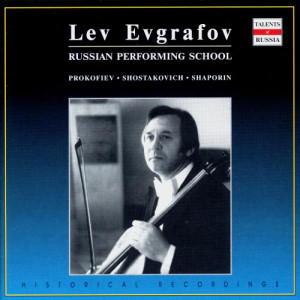 Lev Evgrafov的專輯Russian Performing School: Lev Evgrafov