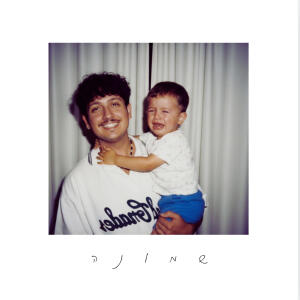 收聽הנדין的30 (feat. אלונה שאול)歌詞歌曲