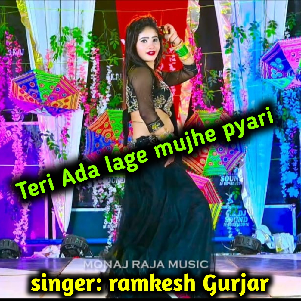 Teri Ada Lage Mujhe Pyari