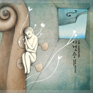 ดาวน์โหลดและฟังเพลง Sol, Do พร้อมเนื้อเพลงจาก Lee Gun-Seung