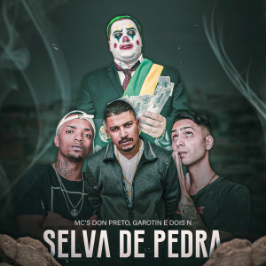 ดาวน์โหลดและฟังเพลง Selva de Pedra พร้อมเนื้อเพลงจาก Mc Don Preto