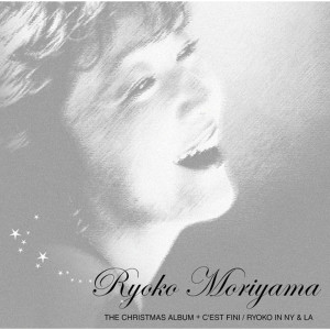 收聽森山良子的Have Yourself a Merry Little Christmas歌詞歌曲