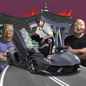 收听MUSHVENOM的왜 이리 시끄러운 것이냐 (Explicit)歌词歌曲