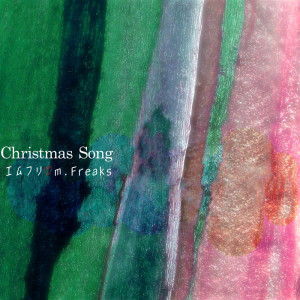m.Freaks的專輯Christmas Song