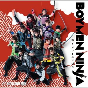 ดาวน์โหลดและฟังเพลง BOYMEN Ninja พร้อมเนื้อเพลงจาก BOYS AND MEN