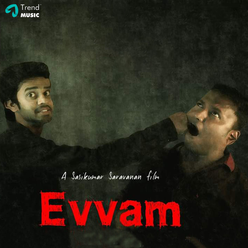 Evvam Kuttramae