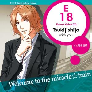 Album Miracle Train Escort Voice Tsukijishijo Tooya CV Okamoto Nobuhiko from Nobuhiko Okamoto