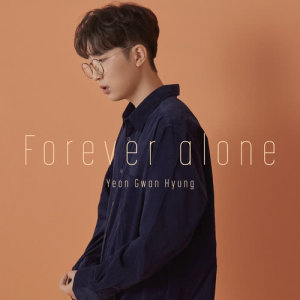 ดาวน์โหลดและฟังเพลง Forever Alone พร้อมเนื้อเพลงจาก Yeon Gwan Hyung