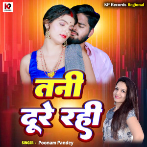 Listen to Tani Dure Rahi song with lyrics from Poonam Pandey