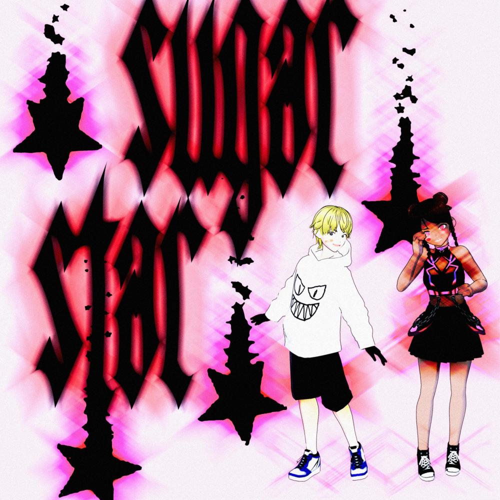 sugarstar
