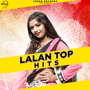 ดาวน์โหลดและฟังเพลง Hila Delu India พร้อมเนื้อเพลงจาก Deepak Dildar