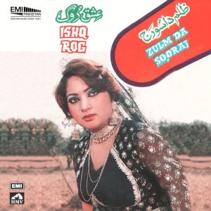 ดาวน์โหลดและฟังเพลง Ishq Tere Ne TanMan (From "Ishq Rog") พร้อมเนื้อเพลงจาก Mehboob Chohan