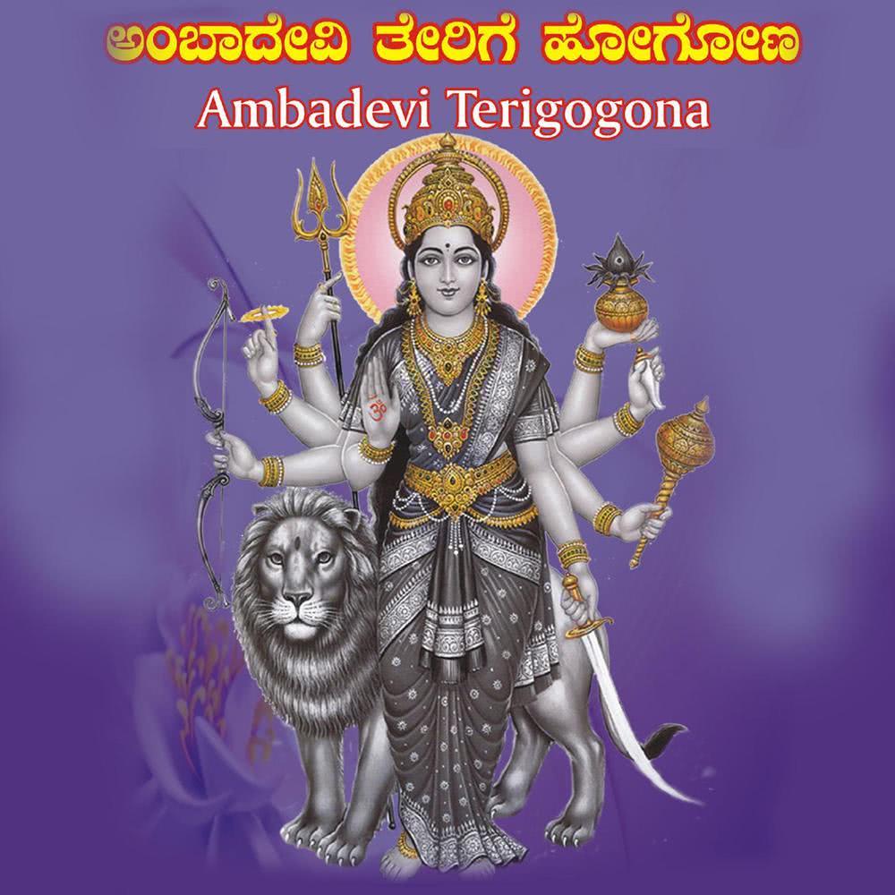 Sidda Parvathadali