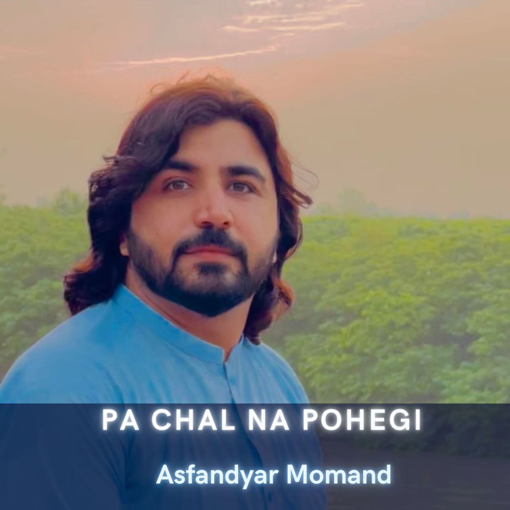 Pa Chal Na Pohegi