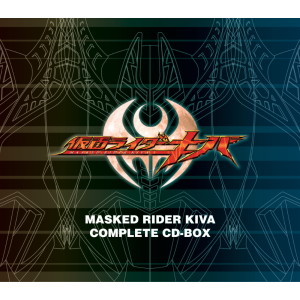 斉藤恆芳的專輯MASKED RIDER KIVA COMPLETE CD-BOX