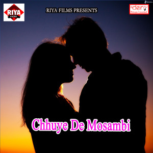 Listen to Dhori Dekhawa Na Kamar Hilawa song with lyrics from Pramod Gupta