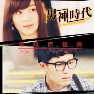 Listen to The Where We Belong song with lyrics from 杨淮彦