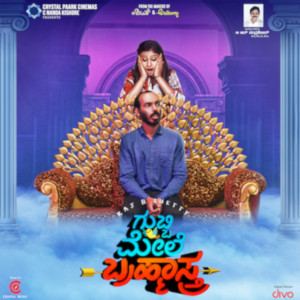 收聽Manikanth Kadri的Swagatam Krishna歌詞歌曲
