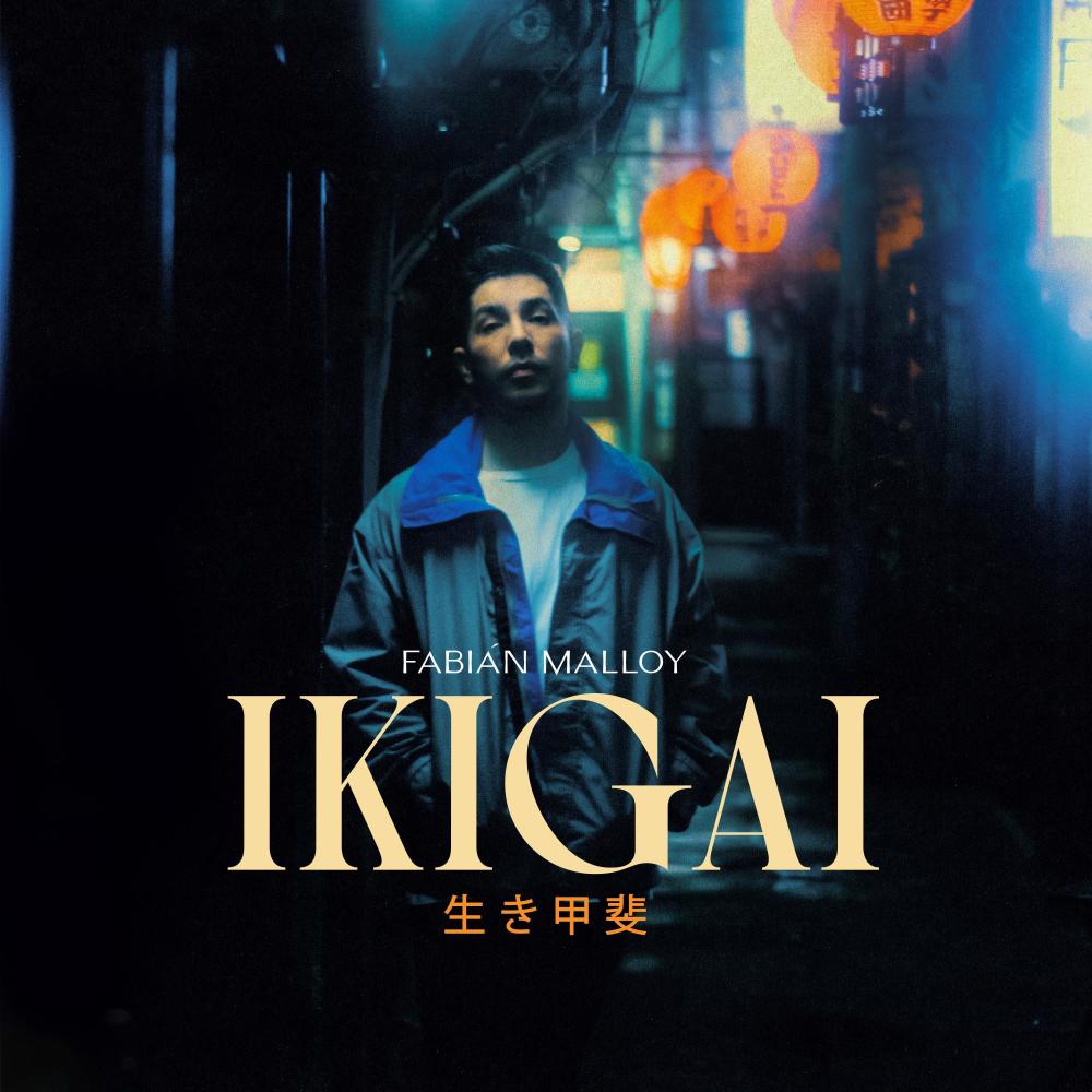GANAR (feat. Phil Daverbo, Dj See All & Baseh|Remake)